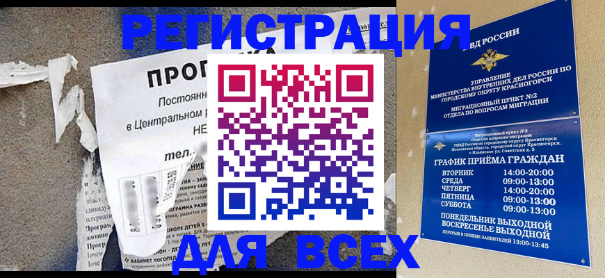 пропишу в квартире в Мценске